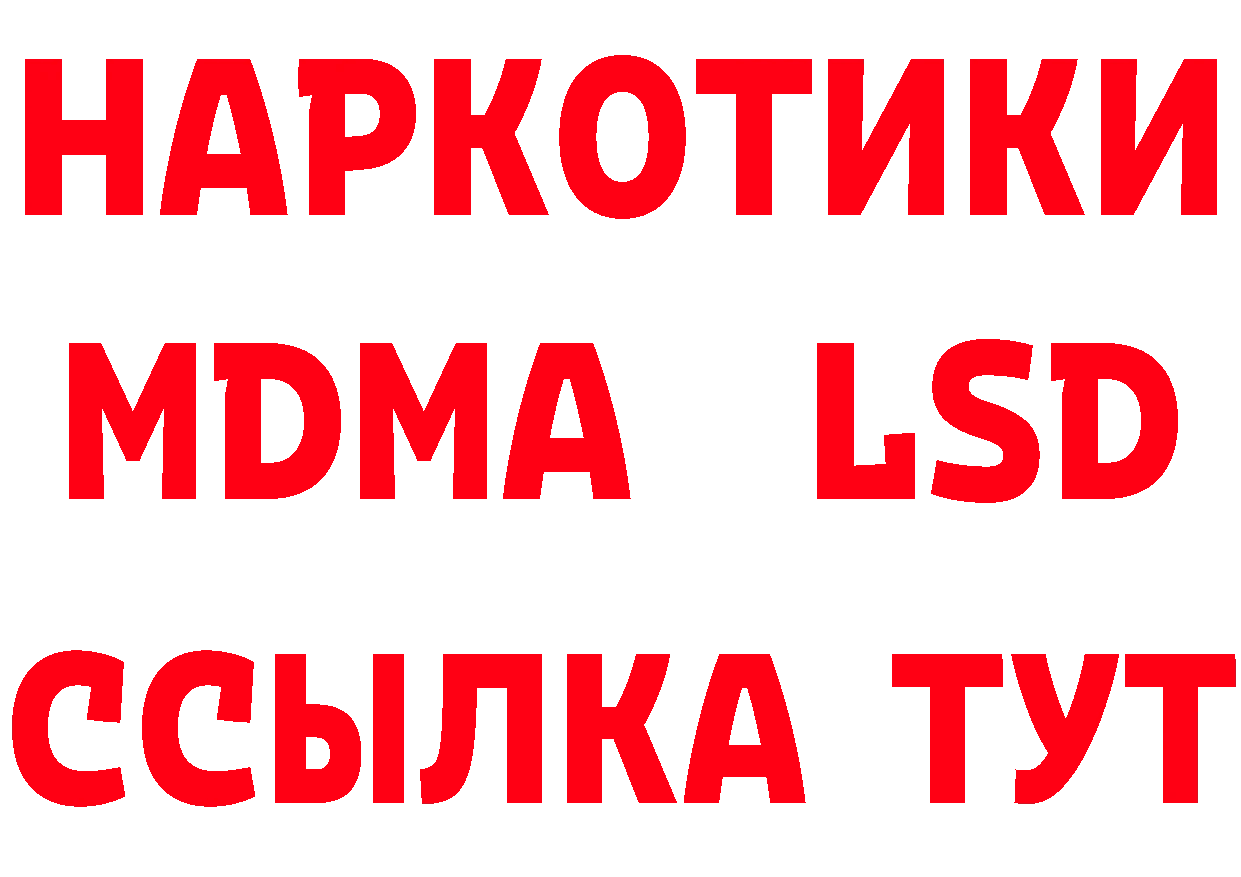 Где продают наркотики? это как зайти Гдов